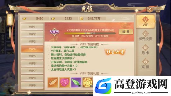 剑玲珑哪个职业厉害 剑玲珑职业有几个