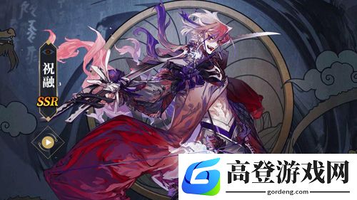 山海镜花雏哀九凤活动的奖励有哪些