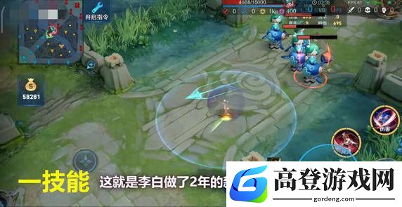 王者荣耀李白无双特效展示 傲气仙侠九重天