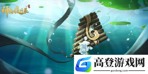 神都夜行录湘君阵容怎么搭配