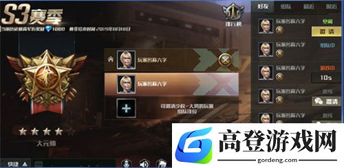全球行动一个赛季多久 会持续多少天结束