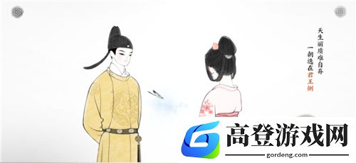 画境长恨歌君王侧过关攻略
