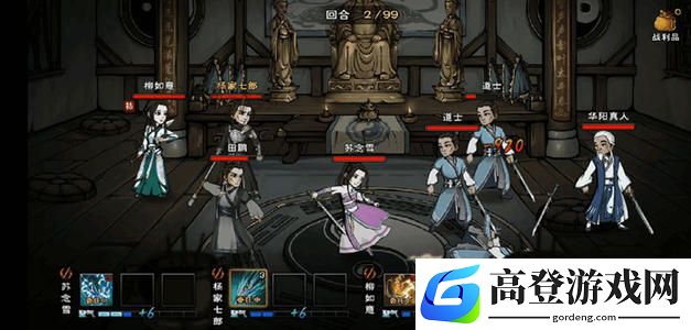 烟雨江湖乾元功前置任务怎么做
