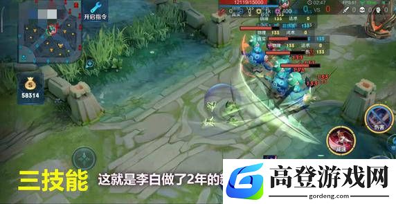 王者荣耀李白无双特效展示 傲气仙侠九重天