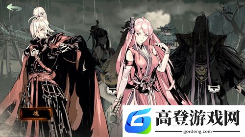 影之刃3全职业通用套装是哪套