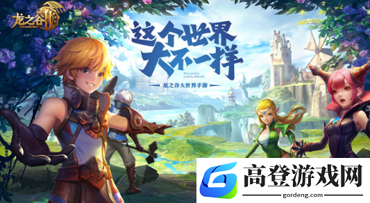 龙之谷2魔导师宠物选什么最好