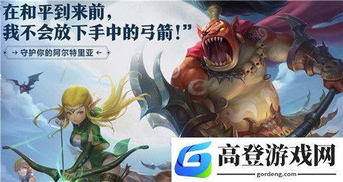 龙之谷2剑圣带什么宠物