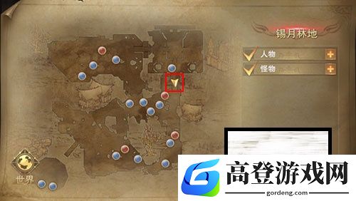 新神魔大陆蛇巢在哪里 相册蛇巢拍照位置一览
