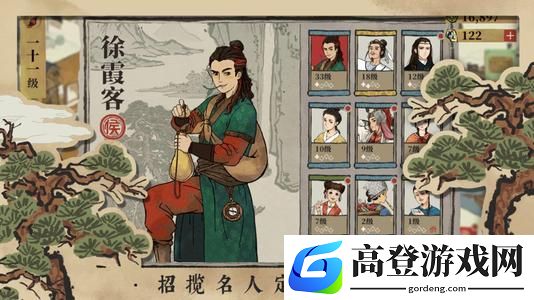 江南百景图铜币不足怎么办