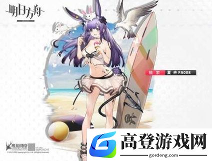 明日方舟暗索泳装值得入手吗