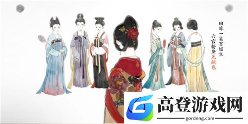画境长恨歌金步摇攻略