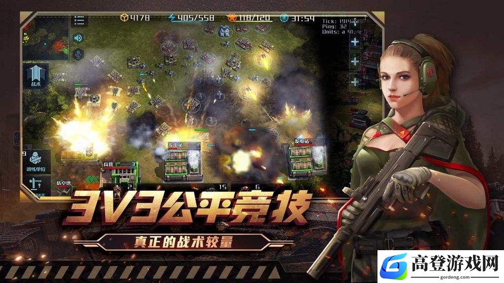 全球行动合作遭遇战怎么玩