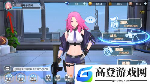 银翼计划怎么换看板娘 背景秘书切换方法