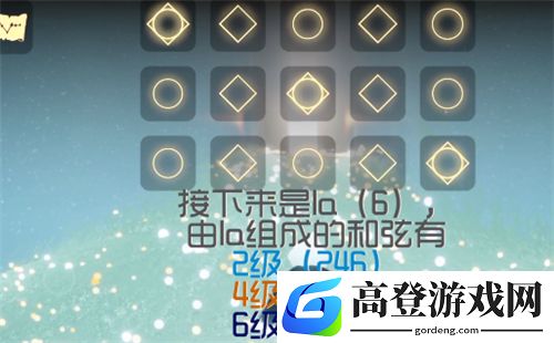 光遇和弦怎么弹 和弦乐谱分享