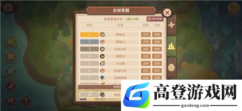 咔叽探险队地下城怎么打到100层