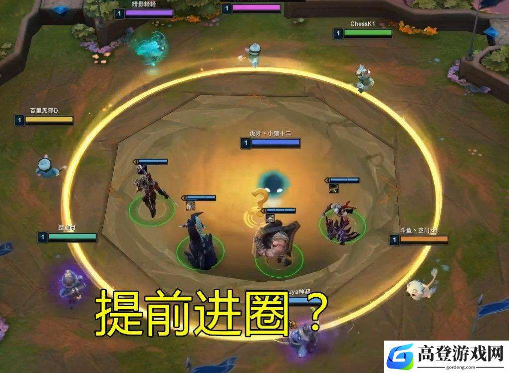 云顶之弈手游提莫阵容怎么搭配最强