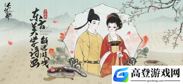 画境长恨歌一朝选在君王侧怎么过 君王侧过关攻略