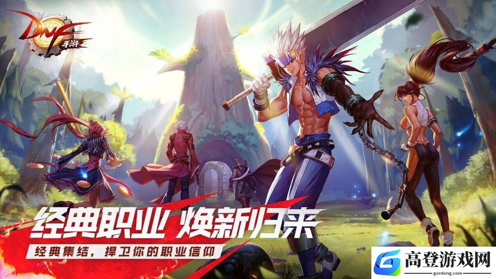 DNF手游名字特殊符号怎么打