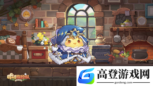 咔叽探险队迎春十二响怎么获得