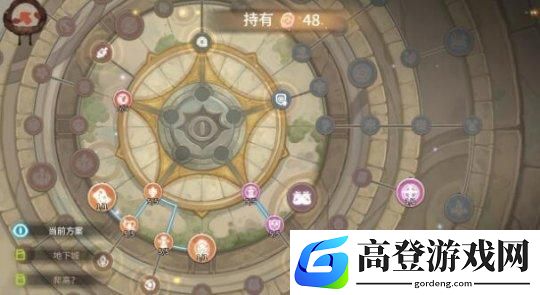 咔叽探险队封印点攻略 封印点怎么加点
