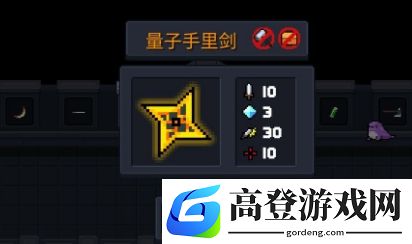 元气骑士量子手里剑怎么得 量子手里剑合成公式