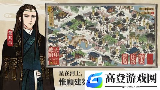 江南百景图苏州探索怎么解锁