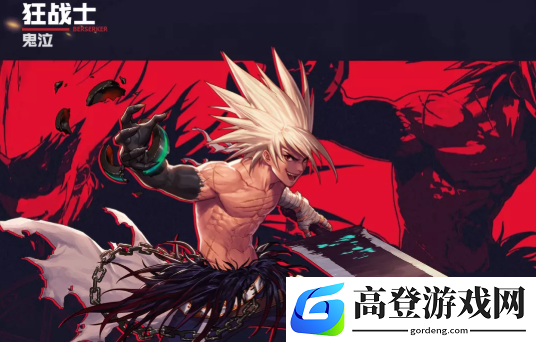 dnf手游鬼剑士转什么职业好 鬼剑士转职推荐