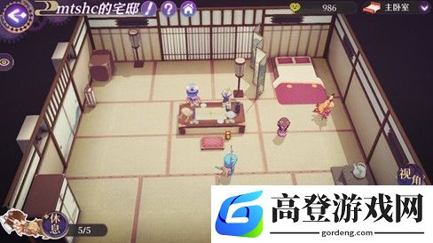 万灵启源角色心情太低怎么办 角色心情太低恢复方法解析