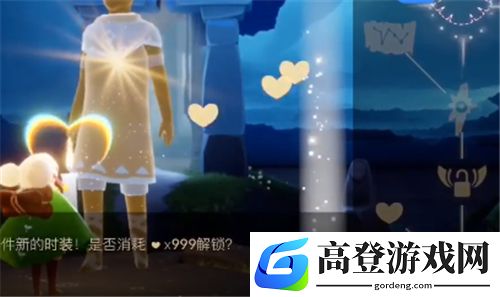 光遇999心隐形斗篷真的假的