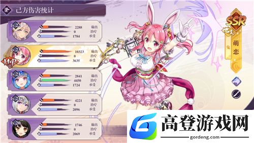 万灵启源兔子暴击多少