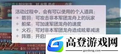 三国志幻想大陆赛龙舟怎么玩 赛龙舟玩法介绍