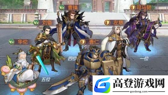 三国志幻想大陆吕布最强阵容 高额爆发秒杀阵容