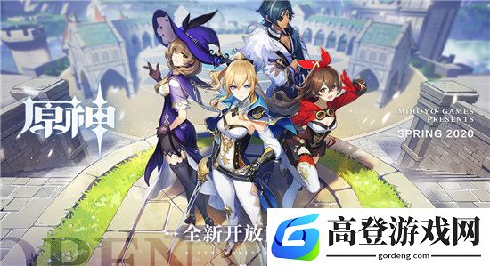 原神珍珠纪行在哪买