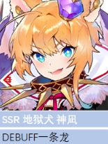 万灵启源神凪怎么样 神凪怎么用