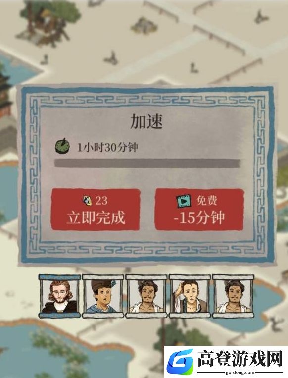 江南百景图利玛窦珍宝搭配 江南百景图利玛窦怎么样
