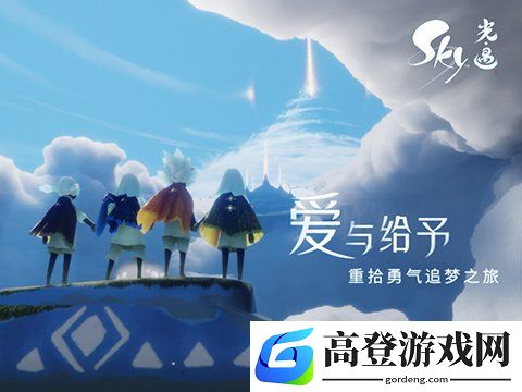光遇和陌生人一起坐长凳怎么完成