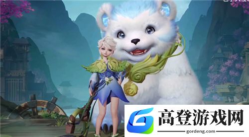 王者荣耀阿古朵的熊叫什么