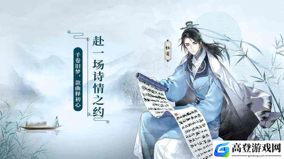 墨魂角色怎么得