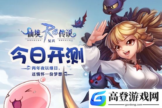 仙境传说全职业介绍 职业选择推荐