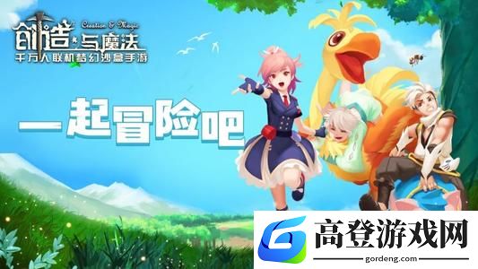 创造与魔法美人鱼饲料怎么做