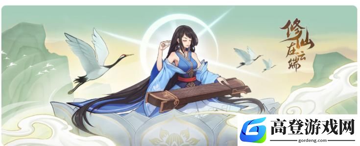 修仙在云端灵宠技能哪个好 灵宠技能选哪个