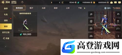 dnf手游鬼泣加点刷图推荐