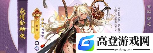 万灵启源刹那怎么刷 刹那爆率介绍