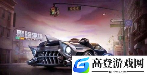 跑跑卡丁车手游黑暗枭雄改装攻略
