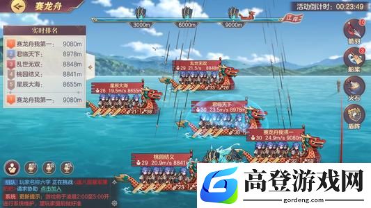 三国志幻想大陆赤壁之战高分攻略