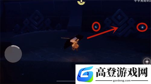 光遇背手站姿先祖在哪