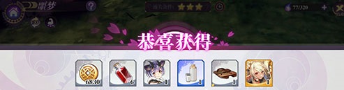 万灵启源刹那怎么刷 刹那爆率介绍