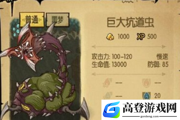 贪婪洞窟怎么卡毒 深渊坑道虫卡毒攻略
