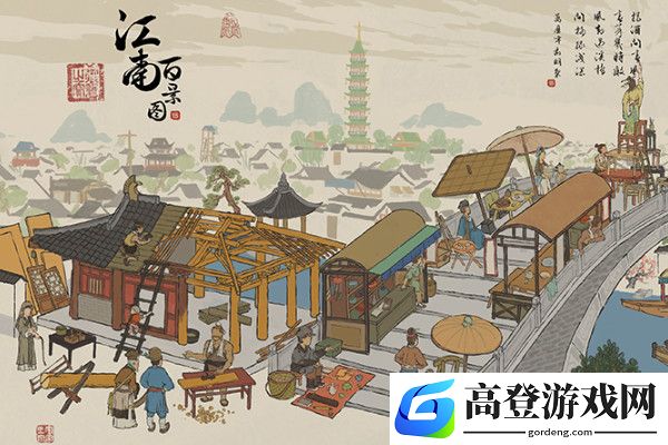 江南百景图废弃建筑太多哪些可以放弃