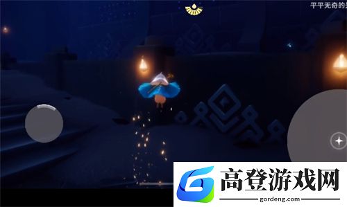 光遇背手站姿先祖在哪
